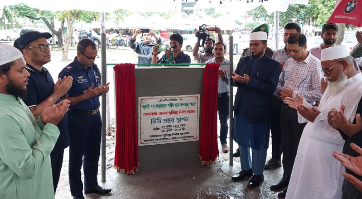গোপালগঞ্জে জুলাই শহীদদের স্মরণে স্মৃতিস্তম্ভ নির্মাণ কাজের উদ্বোধন